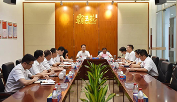 廣東霸王花集團(tuán)召開2020年上半年經(jīng)營(yíng)分析會(huì)議