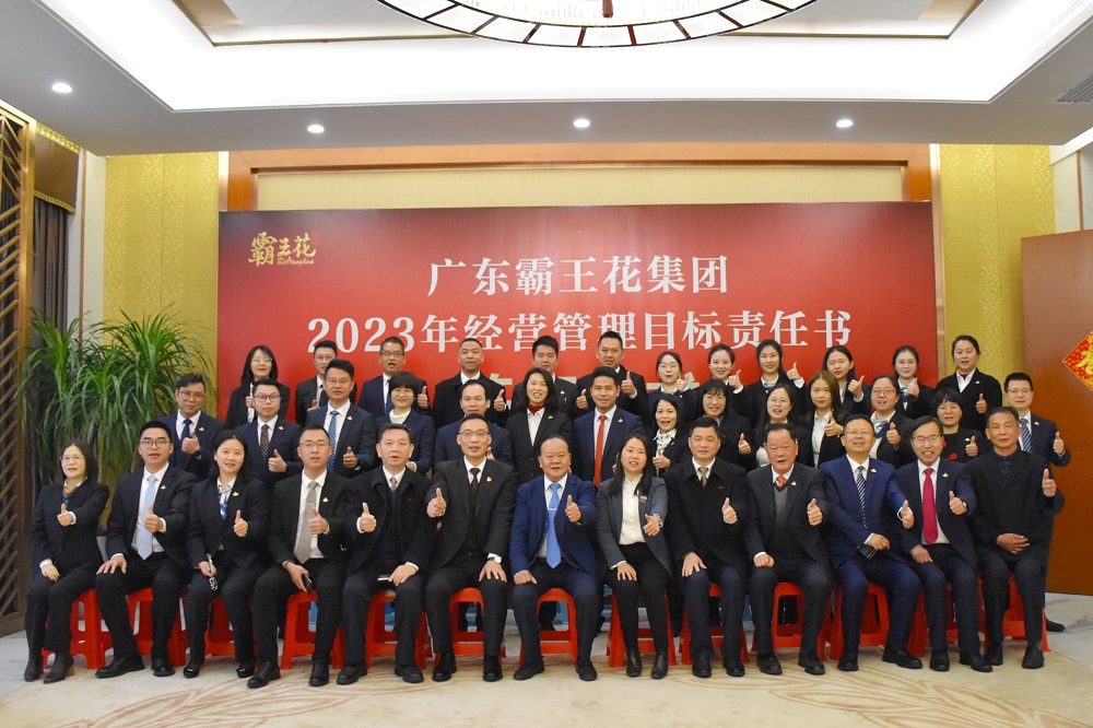 工作會(huì)議.jpg